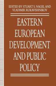 Eastern European Development and Public Policy (Policy Studies Organization)