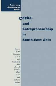 Capital and Entrepreneurship in South-east Asia (Studies in the Economies of East and South-east Asia)