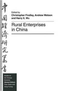 Rural Enterprises in China (Studies on the Chinese Economy)