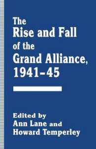 The Rise and Fall of the Grand Alliance, 194145