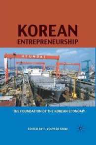Korean Entrepreneurship : The Foundation of the Korean Economy