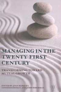 Managing in the Twenty-first Century : Transforming toward Mutual Growth