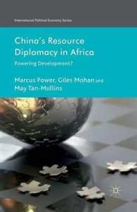 China's Resource Diplomacy in Africa : Powering Development? (International Political Economy Series)