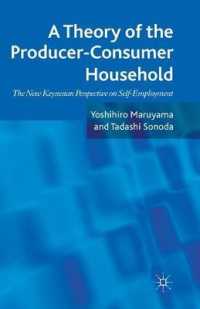 A Theory of the Producer-Consumer Household : The New Keynesian Perspective on Self-Employment
