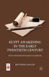 Egypt Awakening in the Early Twentieth Century : Mayy Ziyadah's Intellectual Circles (Middle East Today)