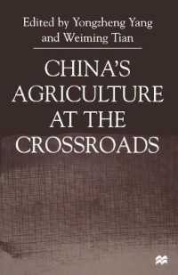China's Agriculture at the Cross Roads