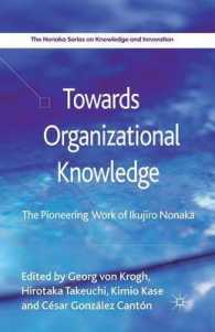 Towards Organizational Knowledge : The Pioneering Work of Ikujiro Nonaka (The Nonaka Series on Knowledge and Innovation)