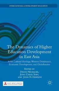 The Dynamics of Higher Education Development in East Asia : Asian Cultural Heritage, Western Dominance, Economic Development, and Globalization (International and Development Education)