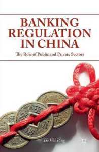 Banking Regulation in China : The Role of Public and Private Sectors