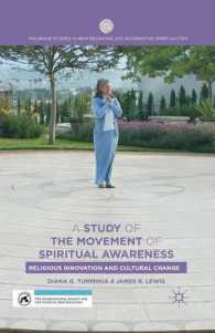 A Study of the Movement of Spiritual Awareness : Religious Innovation and Cultural Change (Palgrave Studies in New Religions and Alternative Spiritualities)