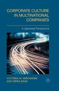 Corporate Culture in Multinational Companies : A Japanese Perspective