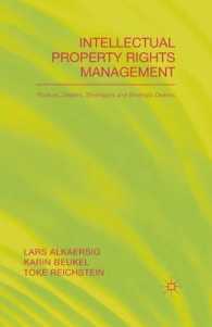 Intellectual Property Rights Management : Rookies, Dealers and Strategists