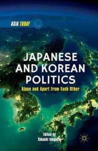 Japanese and Korean Politics : Alone and Apart from Each Other (Asia Today)