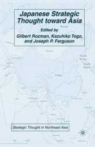 Japanese Strategic Thought toward Asia (Strategic Thought in Northeast Asia)