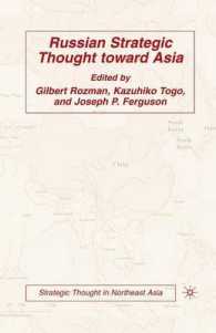 Russian Strategic Thought toward Asia (Strategic Thought in Northeast Asia)