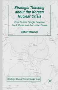 Strategic Thinking about the Korean Nuclear Crisis : Four Parties Caught between North Korea and the United States (Strategic Thought in Northeast Asia)
