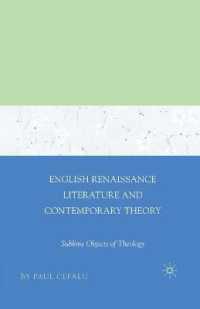 English Renaissance Literature and Contemporary Theory : Sublime Objects of Theology