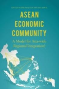 ASEAN Economic Community : A Model for Asia-Wide Regional Integration? （Reprint）
