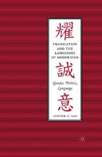 Translation and the Languages of Modernism : Gender, Politics, Language