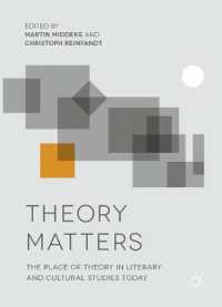 Theory Matters : The Place of Theory in Literary and Cultural Studies Today （2016）