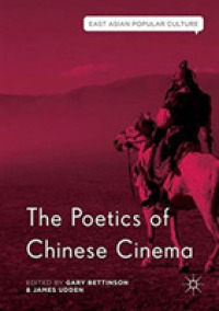 The Poetics of Chinese Cinema (East Asian Popular Culture)