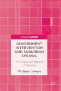 郊外のスプロール化に対する政府の介入<br>Government Intervention and Suburban Sprawl : The Case for Market Urbanism