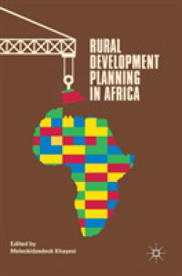 アフリカの農村開発計画<br>Rural Development Planning in Africa