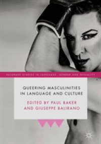 クィア化する男性性の言語文化論<br>Queering Masculinities in Language and Culture (Palgrave Studies in Language, Gender and Sexuality)