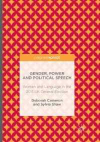 Gender, Power and Political Speech : Women and Language in the 2015 UK General Election （Reprint）