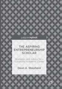 The Aspiring Entrepreneurship Scholar : Strategies and Advice for a Successful Academic Career （Reprint）