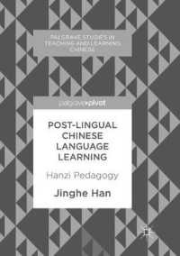 Post-Lingual Chinese Language Learning : Hanzi Pedagogy (Palgrave Studies in Teaching and Learning Chinese)