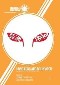 Hong Kong and Bollywood : Globalization of Asian Cinemas (Global Cinema)