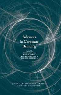 Advances in Corporate Branding (Journal of Brand Management: Advanced Collections)