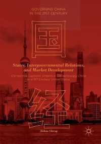 States, Intergovernmental Relations, and Market Development : Comparing Capitalist Growth in Contemporary China and 19th Century United States (Governing China in the 21st Century)