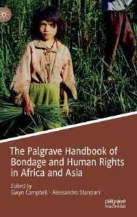 アフリカとアジアにみる奴隷労働と人権ハンドブック<br>The Palgrave Handbook of Bondage and Human Rights in Africa and Asia