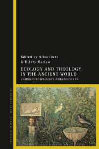 古代の生態・神学思想<br>Ecology and Theology in the Ancient World : Cross-Disciplinary Perspectives