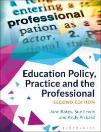 英国の教育政策・実践・専門家（第２版）<br>Education Policy, Practice and the Professional （2ND）
