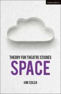 演劇研究のための理論：空間<br>Theory for Theatre Studies: Space (Theory for Theatre Studies)