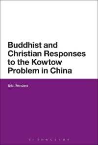 中国の叩頭問題への仏教とキリスト教からの応答<br>Buddhist and Christian Responses to the Kowtow Problem in China