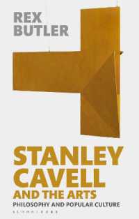 スタンリー・カヴェルと諸芸術：哲学と大衆文化<br>Stanley Cavell and the Arts : Philosophy and Popular Culture