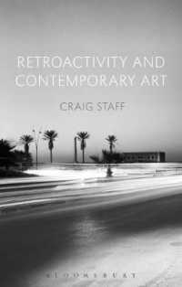 遡及と現代アート<br>Retroactivity and Contemporary Art
