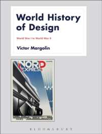 デザインの世界史　第２巻<br>World History of Design Volume 2