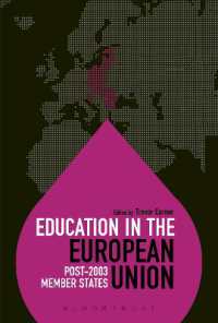 ＥＵの教育（第２巻）<br>Education in the European Union: Post-2003 Member States (Education around the World)