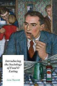 食の社会学入門<br>Introducing the Sociology of Food and Eating