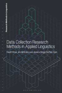 応用言語学調査法データ収集入門<br>Data Collection Research Methods in Applied Linguistics (Research Methods in Linguistics)