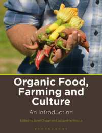 有機食品文化入門<br>Organic Food, Farming and Culture : An Introduction