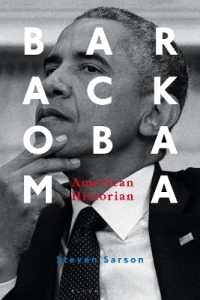 オバマ大統領が語ったアメリカ史<br>Barack Obama : American Historian