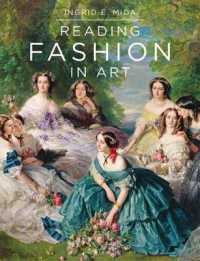 ファッションで読む美術<br>Reading Fashion in Art