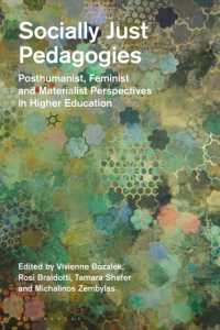 社会正義のための高等教育<br>Socially Just Pedagogies : Posthumanist, Feminist and Materialist Perspectives in Higher Education