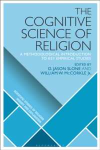宗教の認知科学研究法入門<br>The Cognitive Science of Religion : A Methodological Introduction to Key Empirical Studies (Scientific Studies of Religion: Inquiry and Explanation)
